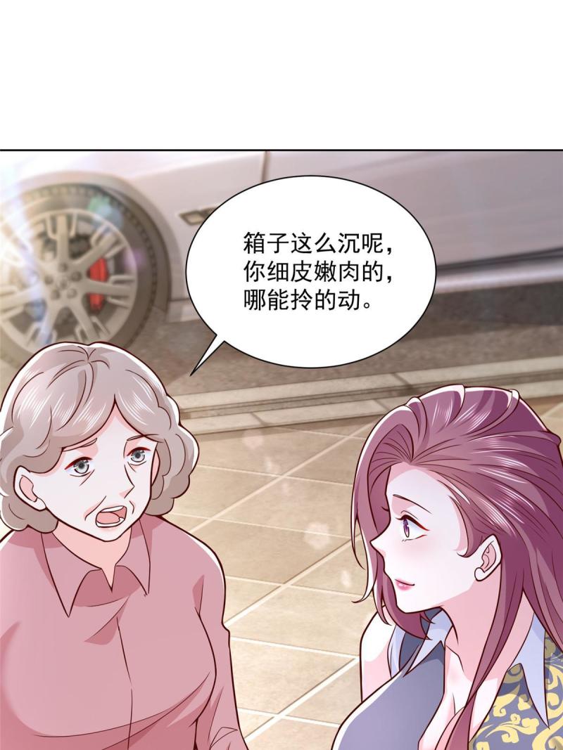 摊牌了我全职业系统340话漫画,212 我不想抢占你的功劳了37图