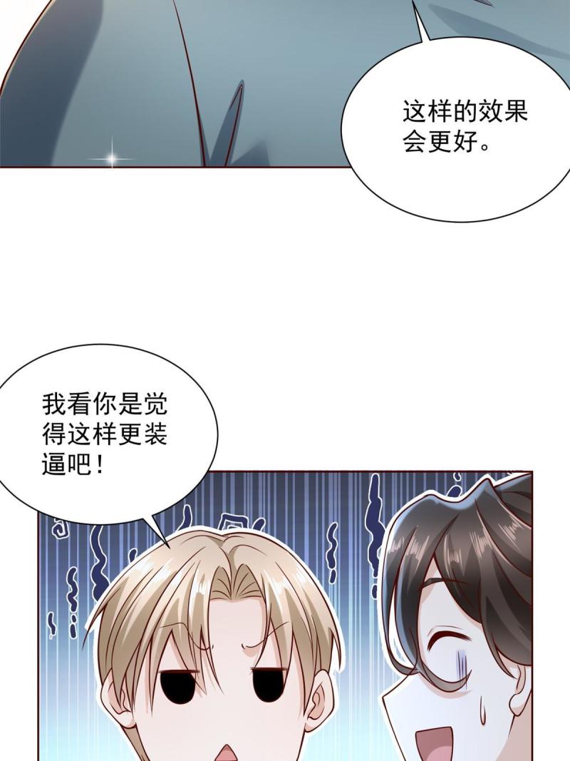 摊牌了我全职业系统漫画免费观看漫画,214 翻不了身32图