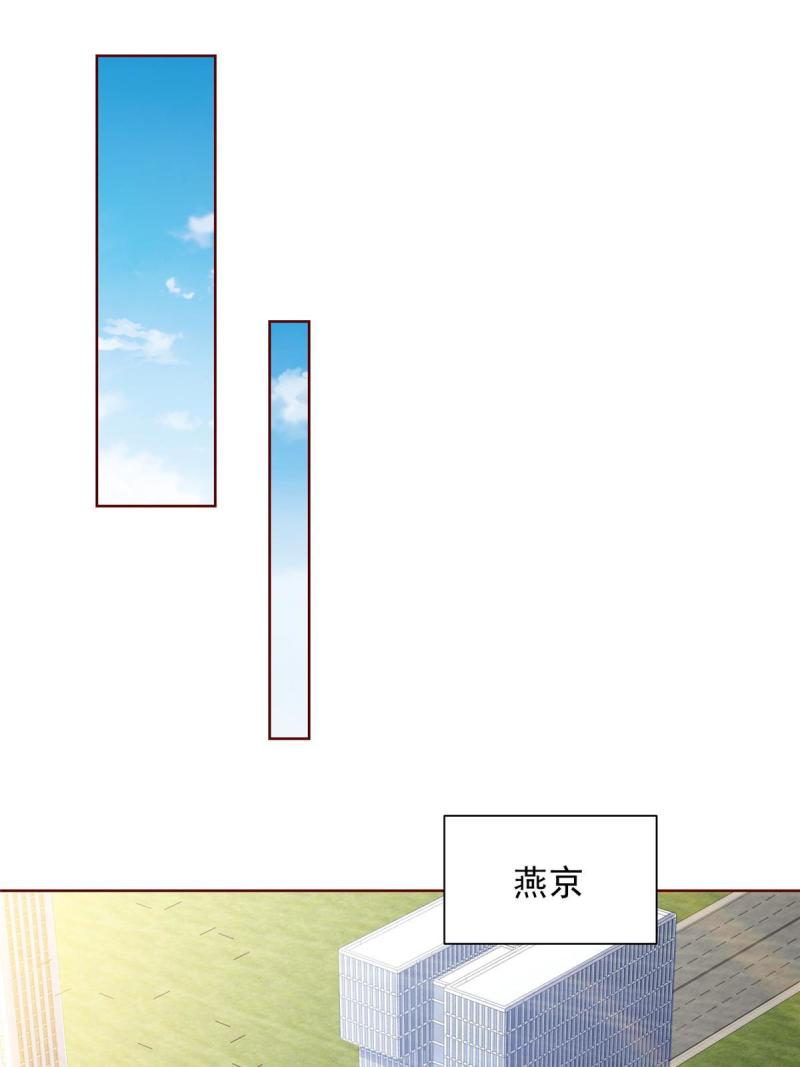 摊牌了我全职业系统漫画免费观看漫画,214 翻不了身52图