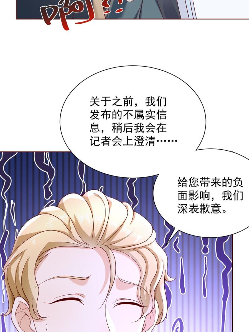 摊牌了我全职业系统漫画免费观看漫画,214 翻不了身18图