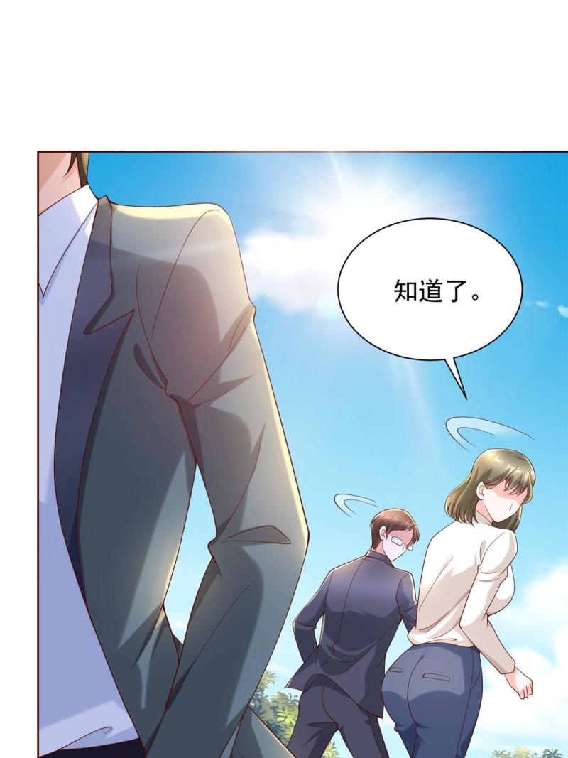 摊牌了我全职业系统漫画免费观看漫画,214 翻不了身10图