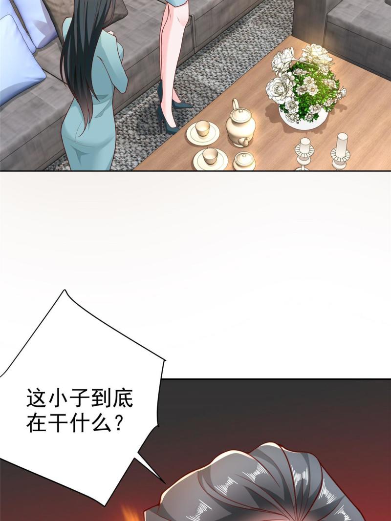 摊牌了我全职业系统340话漫画,215 绝对的阴谋36图