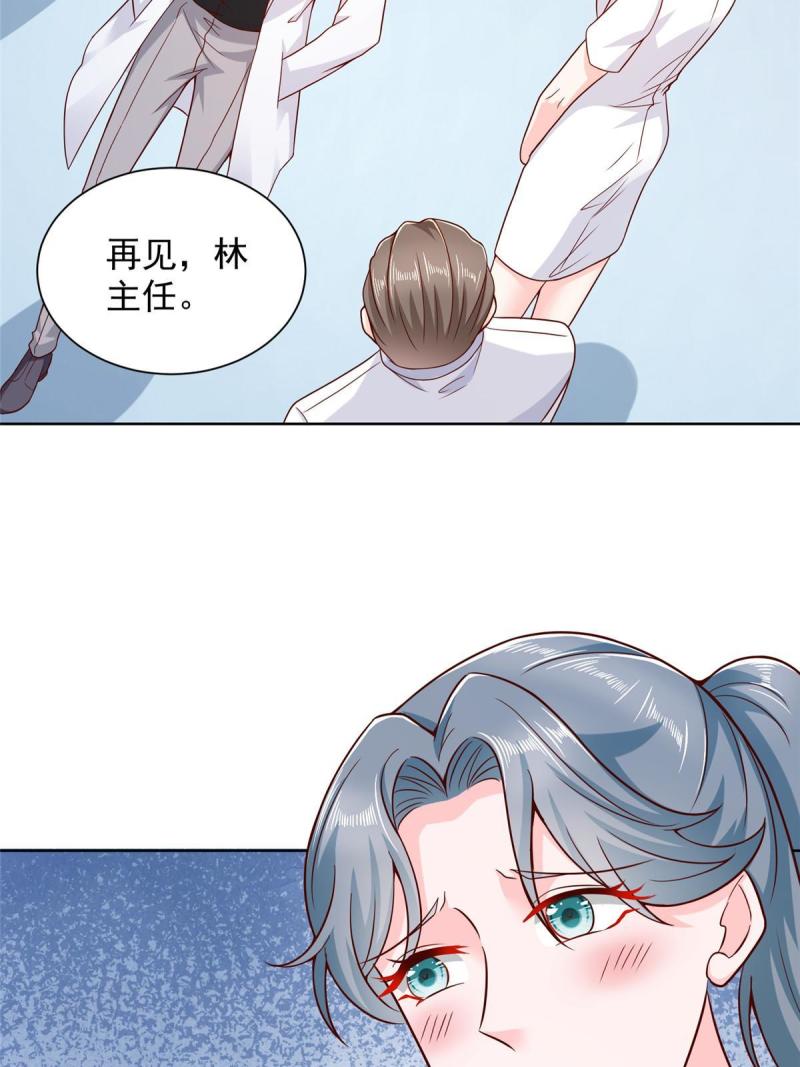 我摊牌 小说漫画,216 离职33图