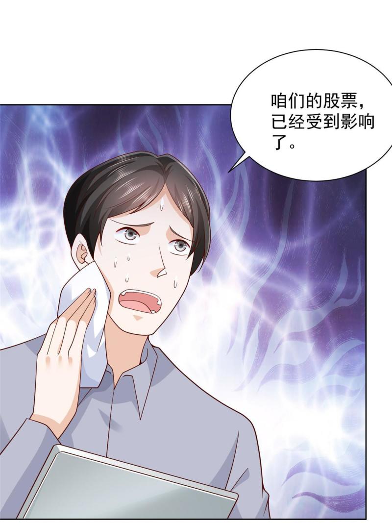 摊牌了我全职业系统340话漫画,217 E级战力39图