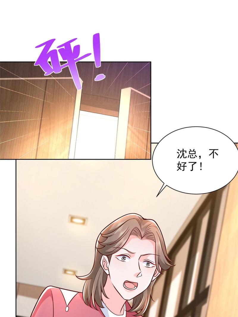 摊牌了我全职业系统340话漫画,217 E级战力23图