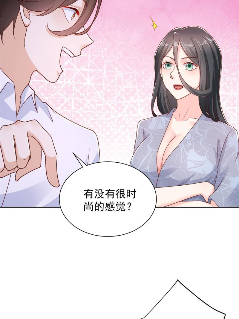 摊牌了我全职业系统漫画免费酷漫屋漫画,219 超时尚三轮车6图