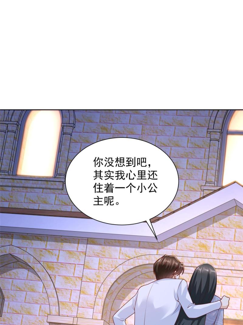 摊牌了我全职业系统漫画免费酷漫屋漫画,219 超时尚三轮车11图