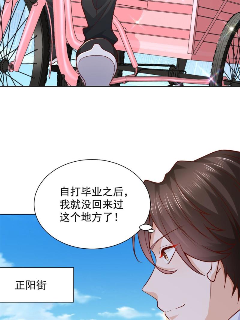 摊牌了我全职业系统漫画免费酷漫屋漫画,219 超时尚三轮车48图