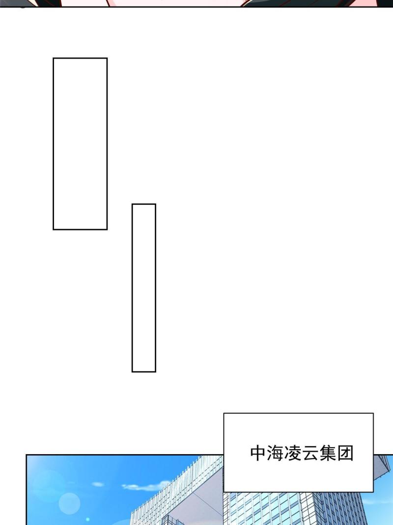 摊牌了我全职业系统漫画免费酷漫屋漫画,219 超时尚三轮车30图