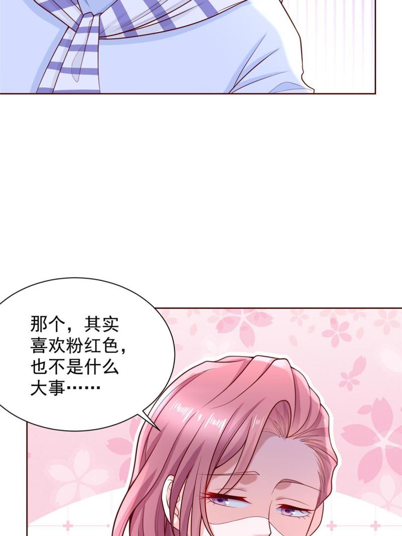 摊牌了我全职业系统漫画免费观看漫画,220 新店开张51图