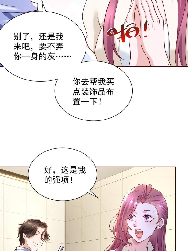 摊牌了我全职业系统漫画免费观看漫画,220 新店开张18图