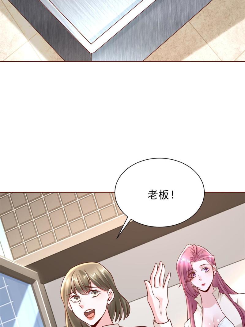 我摊牌 小说漫画,221有什么奇怪的东西混进来了46图