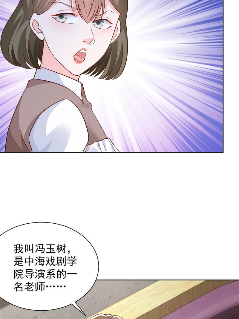 摊牌了我全职业系统漫画免费酷漫屋漫画,223 给多少钱14图