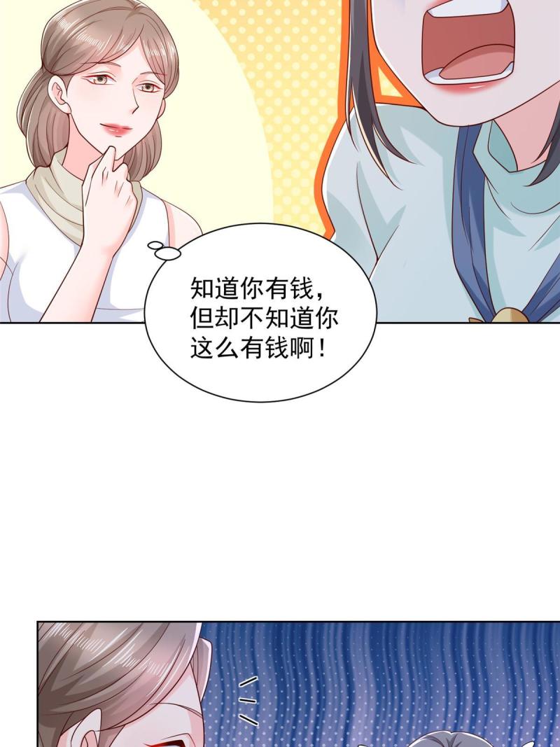 摊牌了我全职业系统漫画免费观看漫画,224 进娱乐圈？28图