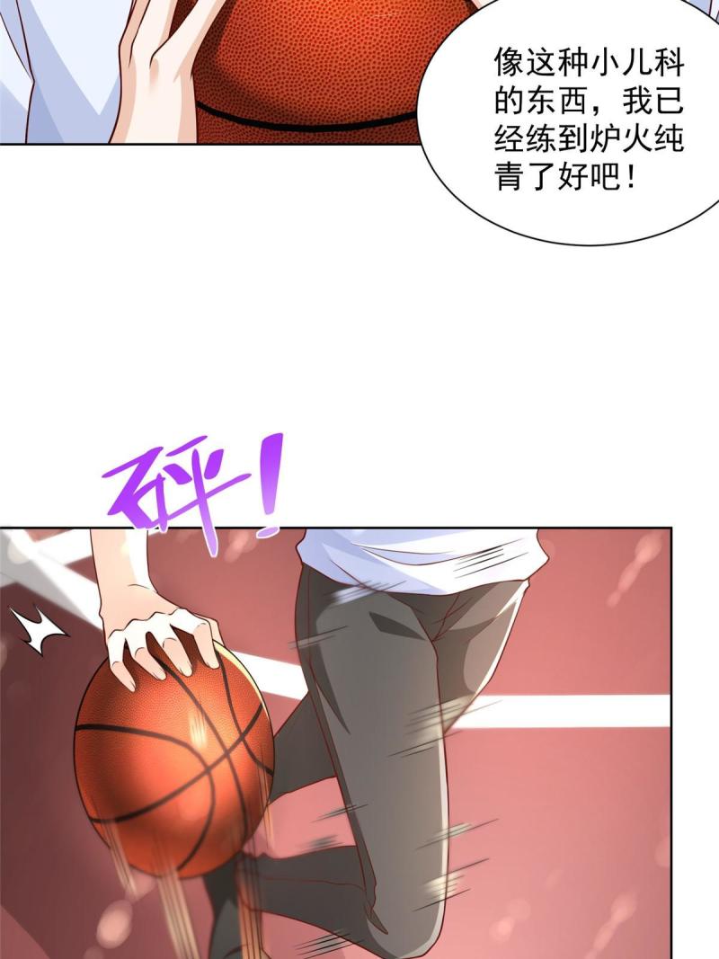 摊牌了我全职业系统340话漫画,226 何止是优秀，简直是天秀41图