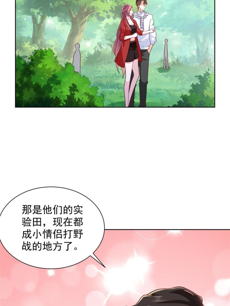 摊牌了我全职业系统340话漫画,226 何止是优秀，简直是天秀29图