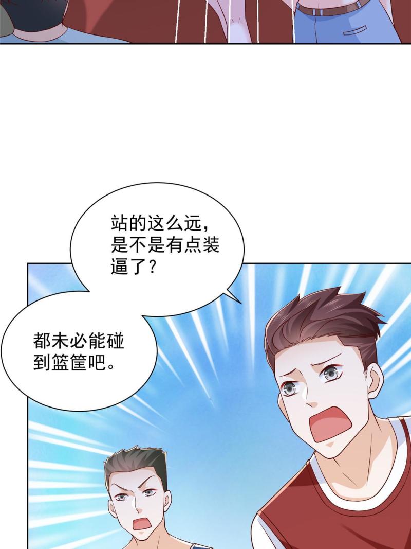 摊牌了我全职业系统340话漫画,226 何止是优秀，简直是天秀49图