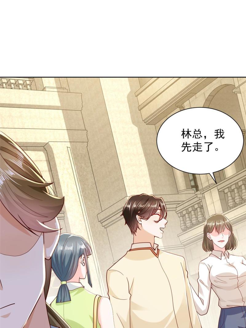 摊牌了我全职业系统340话漫画,228 校园漫步49图