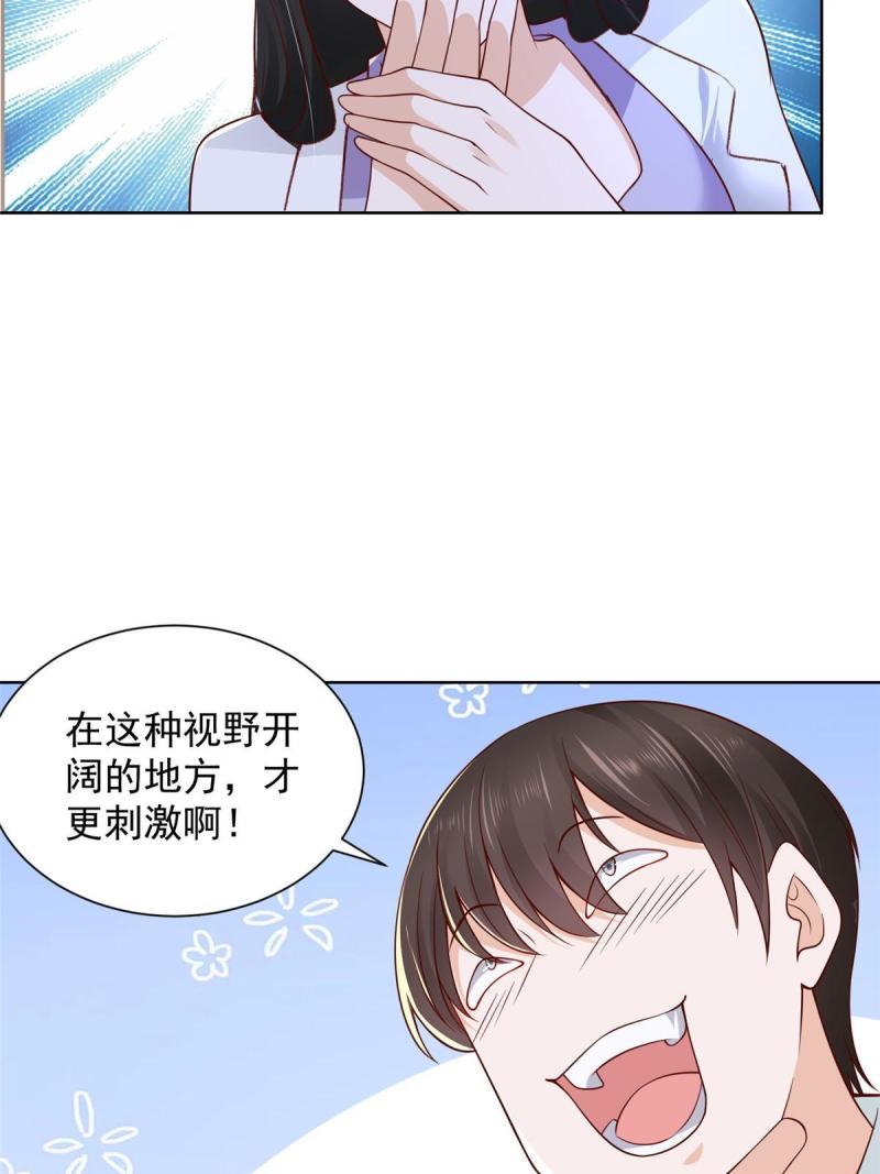 摊牌了我全职业系统漫画免费观看漫画,229 林逸的同学聚会48图