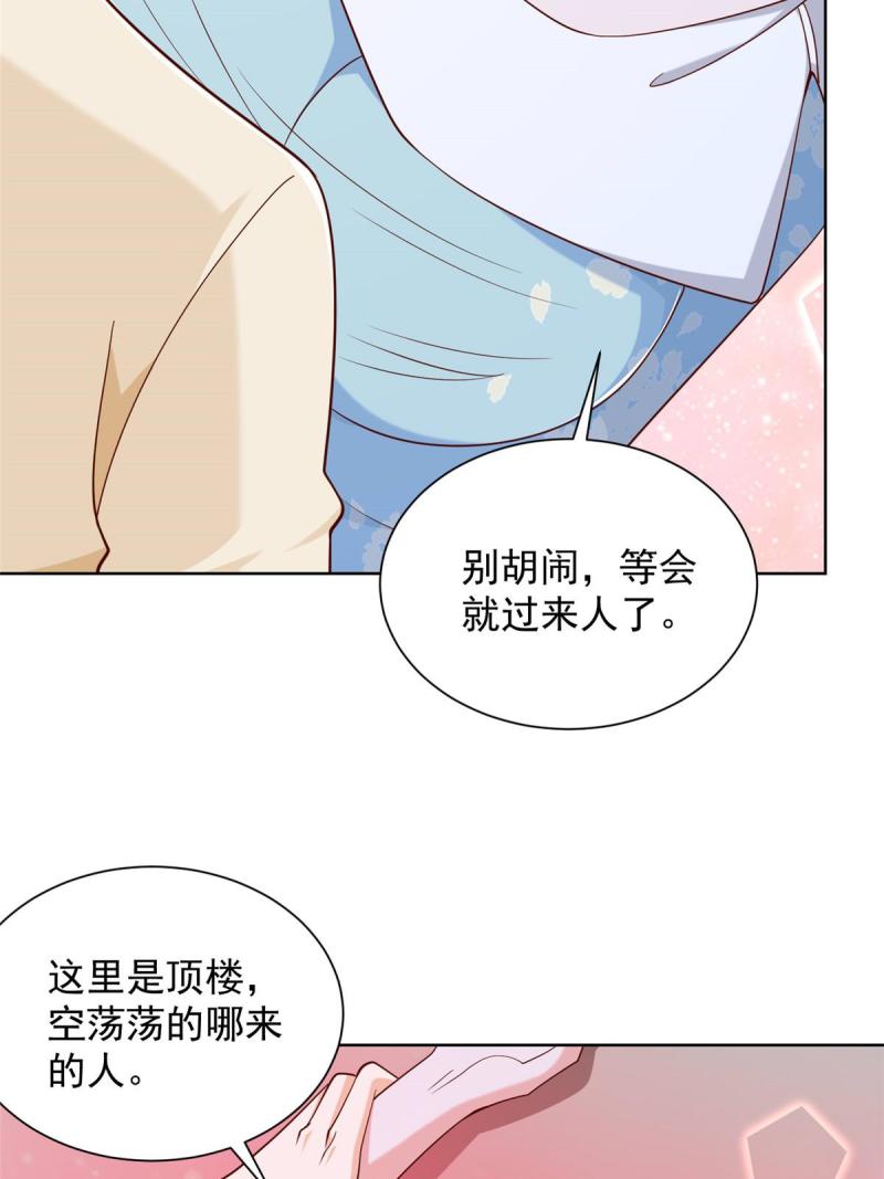 摊牌了我全职业系统漫画免费观看漫画,229 林逸的同学聚会26图