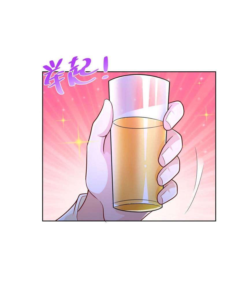 摊牌了我全职业系统漫画免费观看漫画,230 抢了谁的生意43图