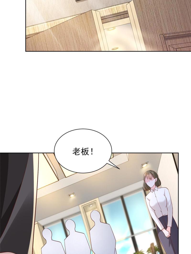 摊牌了我全职业系统漫画免费观看漫画,230 抢了谁的生意5图