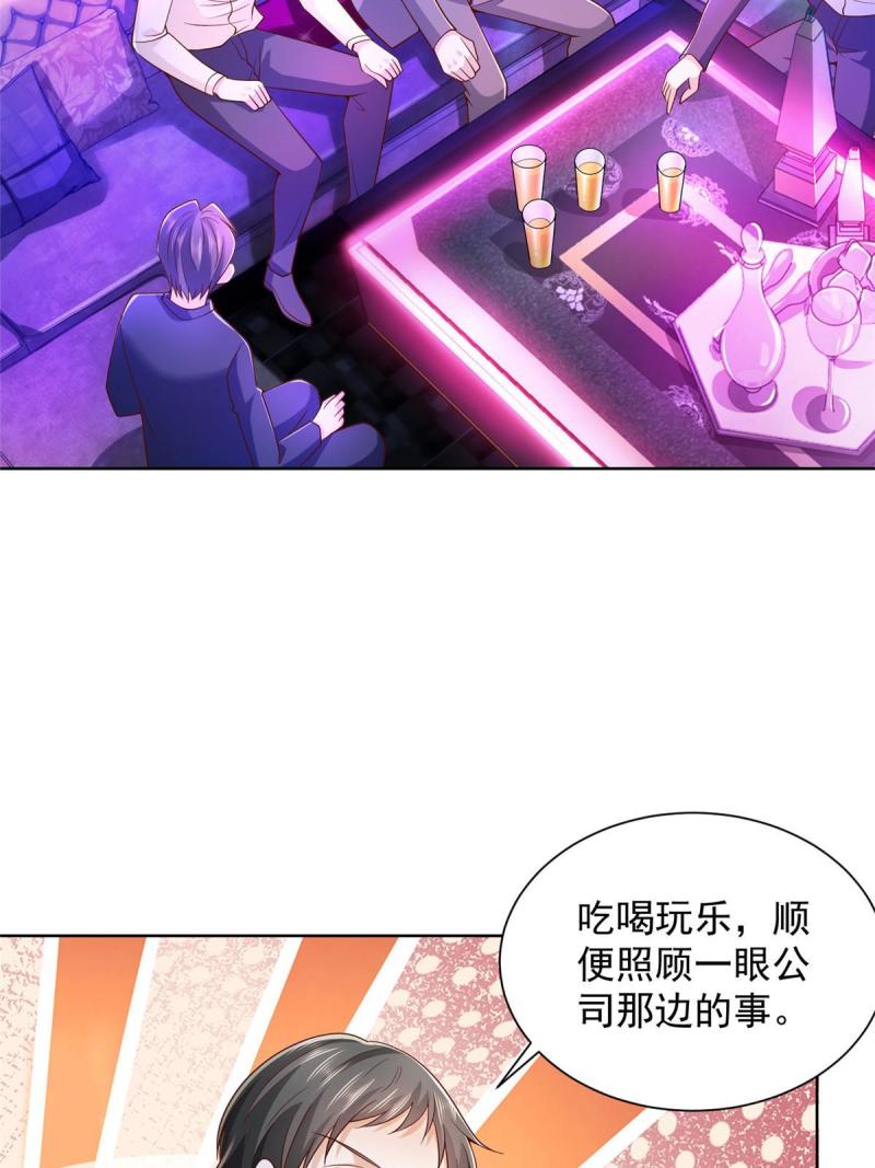 摊牌了我全职业系统漫画免费观看漫画,230 抢了谁的生意24图