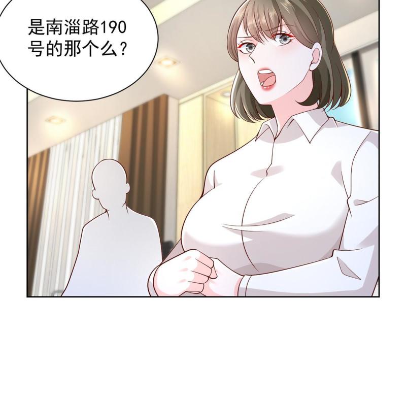 摊牌了我全职业系统漫画免费观看漫画,230 抢了谁的生意11图