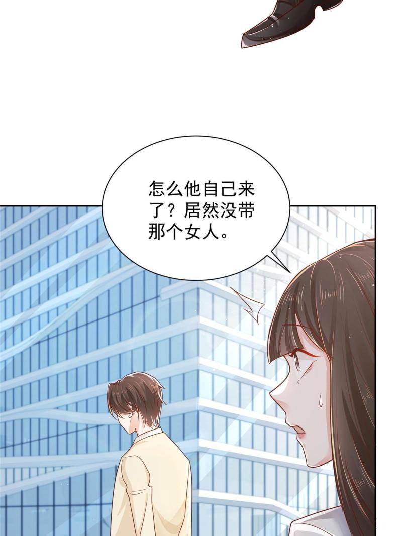 摊牌了我全职业系统340话漫画,231 保林家百年，长盛不衰13图