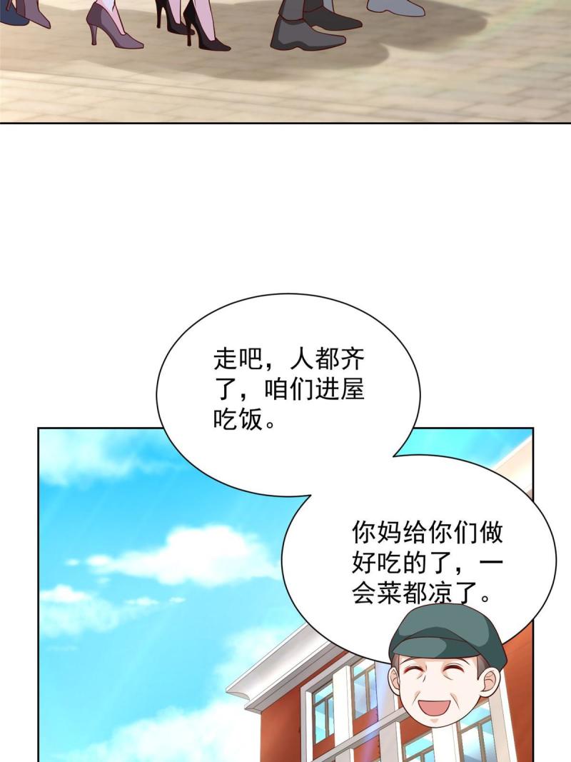 摊牌了我全职业系统340话漫画,231 保林家百年，长盛不衰59图