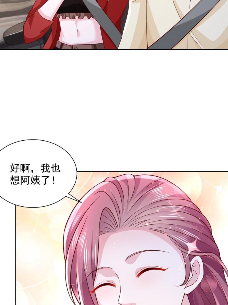 摊牌了我全职业系统340话漫画,231 保林家百年，长盛不衰49图