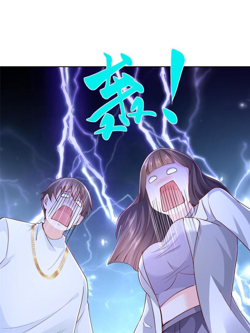 摊牌了我全职业系统340话漫画,231 保林家百年，长盛不衰28图