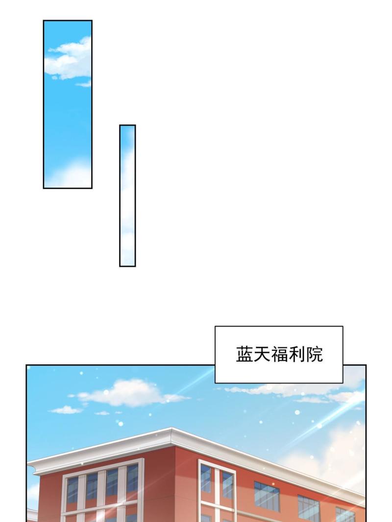 我摊牌了玩家漫画,233 谁的人脉更厉害！11图