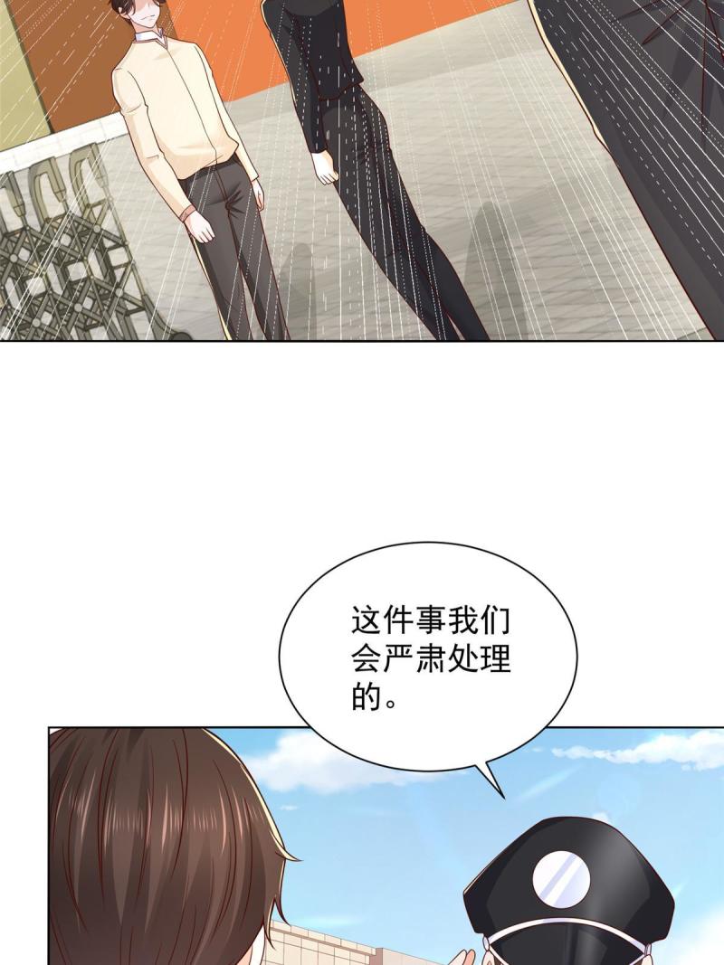 摊牌了我全职业系统340话漫画,234 土豪的舔狗5图