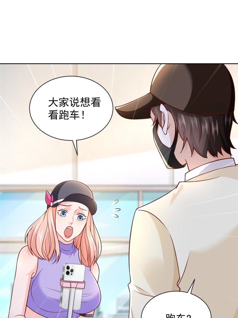 我摊牌 小说漫画,238 带货高手11图