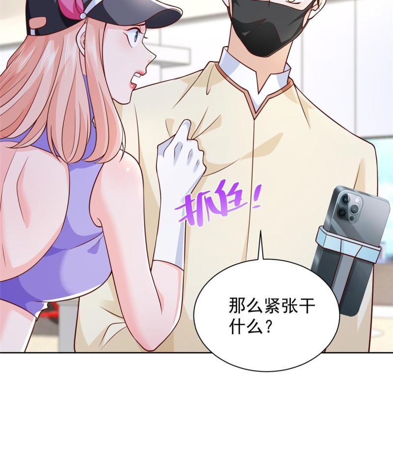 我摊牌 小说漫画,238 带货高手18图