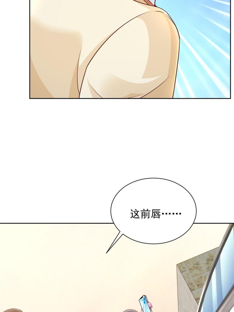 我摊牌 小说漫画,238 带货高手45图