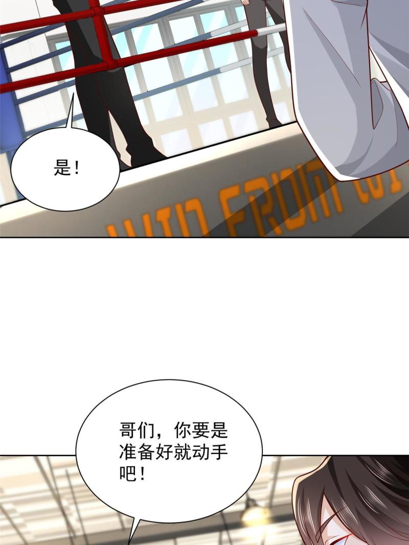 摊牌了我全职业系统漫画免费观看漫画,244 高手过招38图