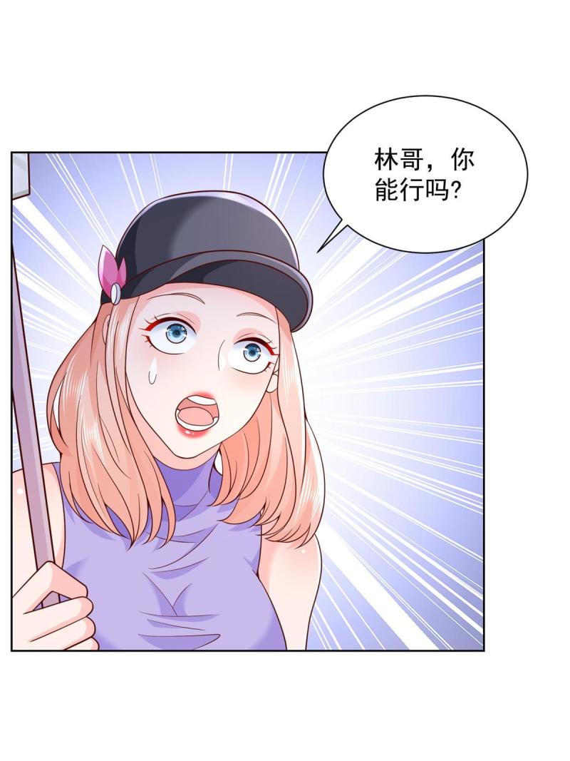 摊牌了我全职业系统漫画免费观看漫画,244 高手过招3图