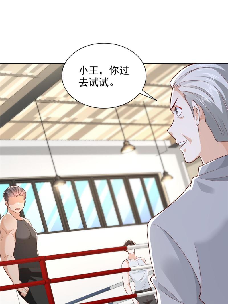 摊牌了我全职业系统漫画免费观看漫画,244 高手过招37图