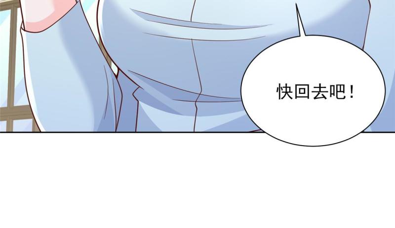 摊牌了我全职业系统漫画免费观看漫画,244 高手过招11图