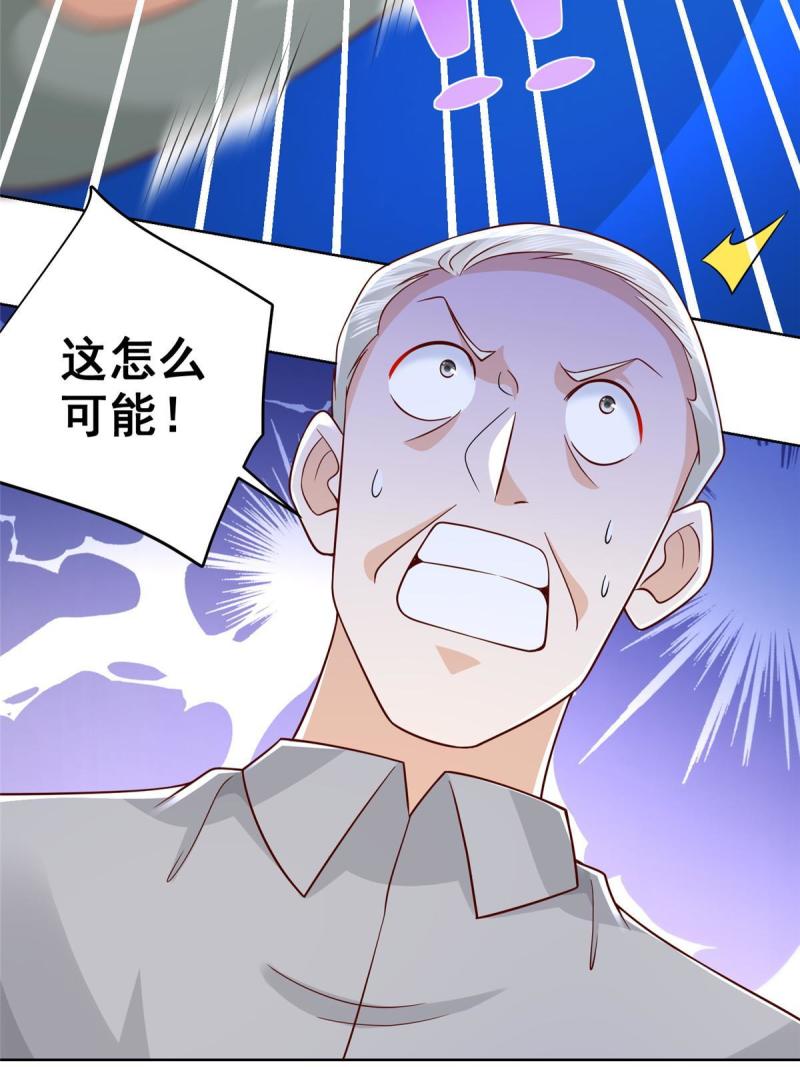 摊牌了我全职业系统漫画免费观看漫画,244 高手过招72图