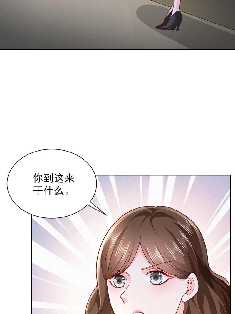 摊牌了我全职业系统漫画免费观看漫画,244 高手过招7图