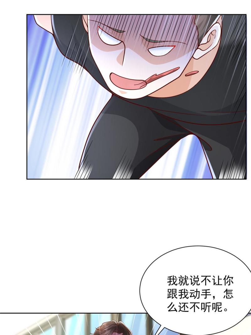 摊牌了我全职业系统漫画免费观看漫画,244 高手过招32图