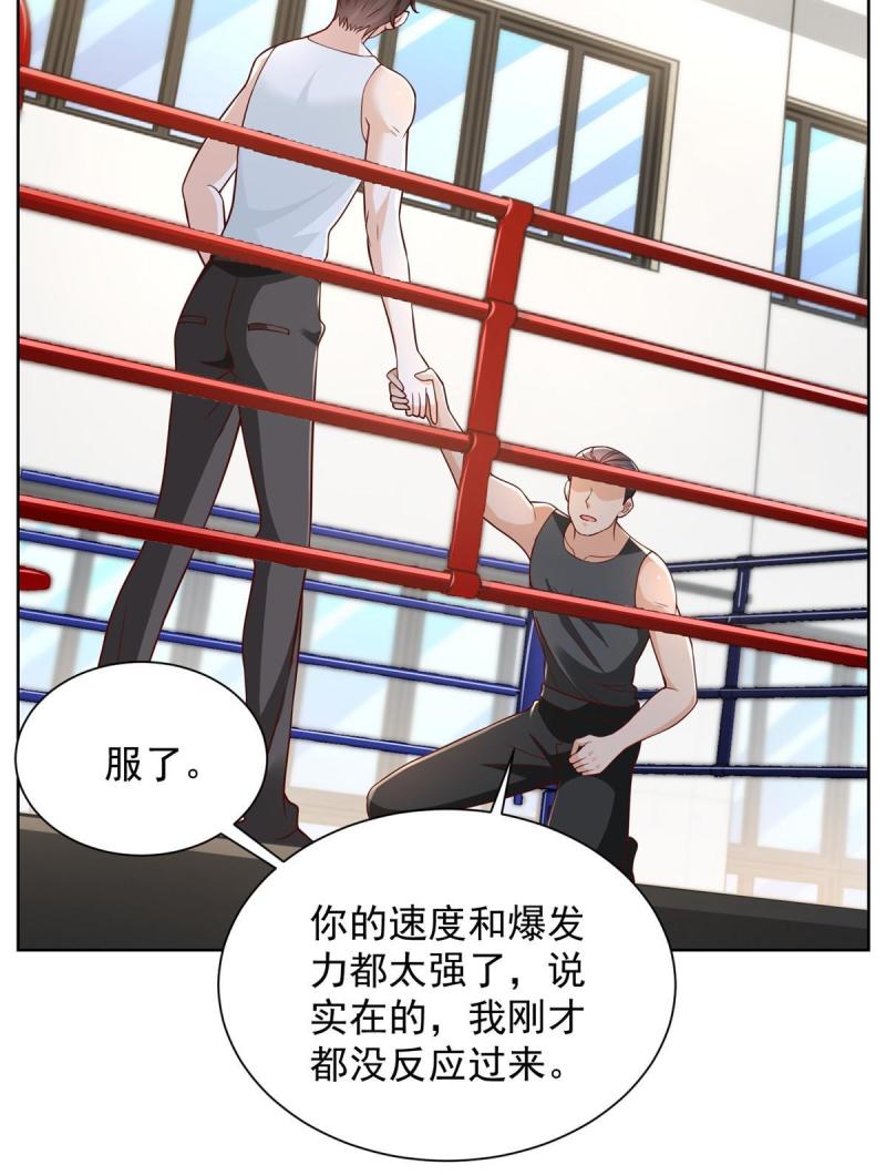 摊牌了我全职业系统漫画免费观看漫画,244 高手过招52图