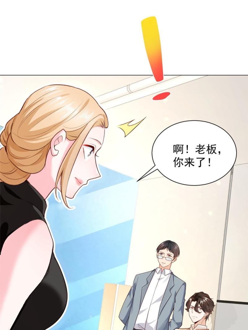 摊牌了我全职业系统340话漫画,245 师从何处59图