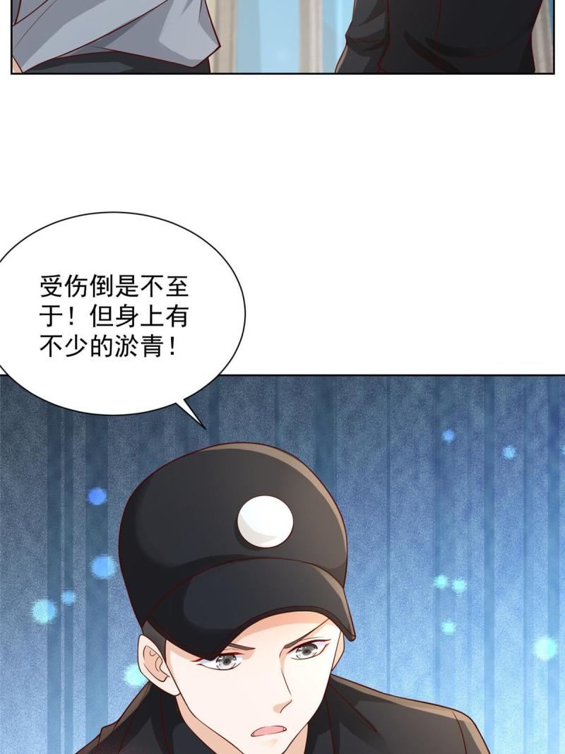 摊牌了我全职业系统340话漫画,245 师从何处22图