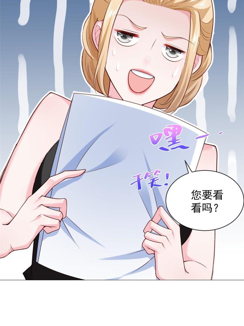 摊牌了我全职业系统340话漫画,245 师从何处61图