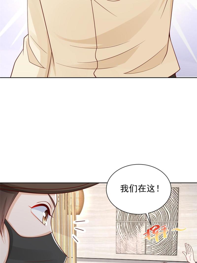 摊牌了我全职业系统漫画免费酷漫屋漫画,246 投资的事情要黄16图