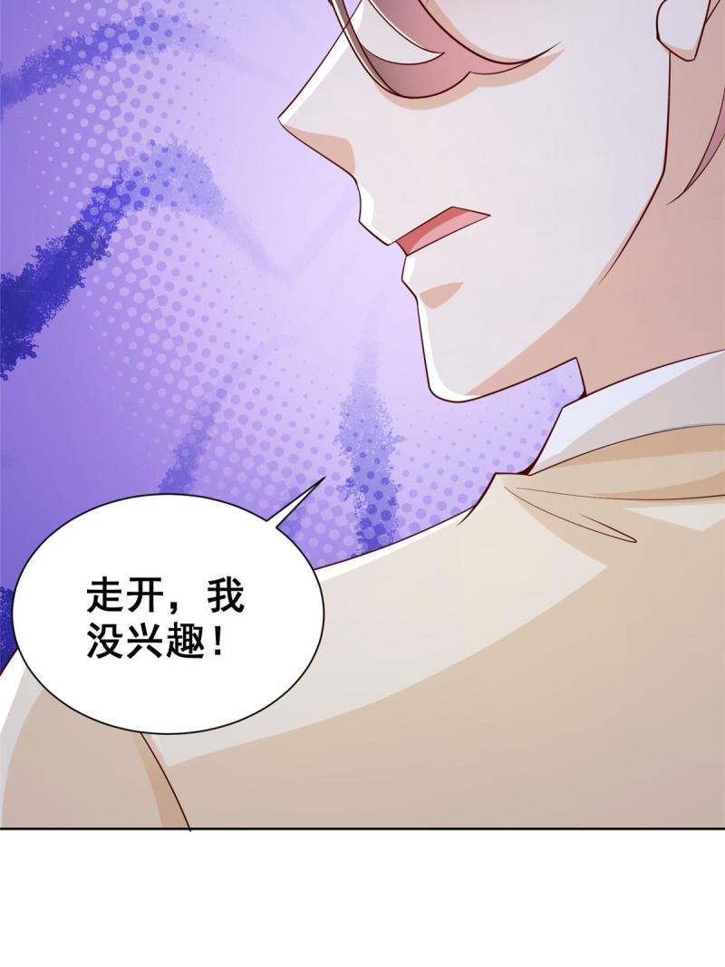 摊牌了我全职业系统340话漫画,248不是同一个level的人41图